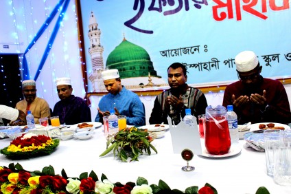 Ifter Party