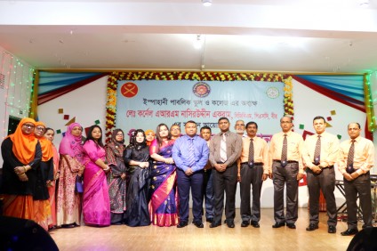 Farewell to Honourable Principal