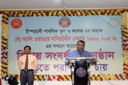 Farewell to Honourable Principal